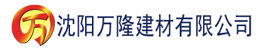 沈阳香蕉网久建材有限公司_沈阳轻质石膏厂家抹灰_沈阳石膏自流平生产厂家_沈阳砌筑砂浆厂家